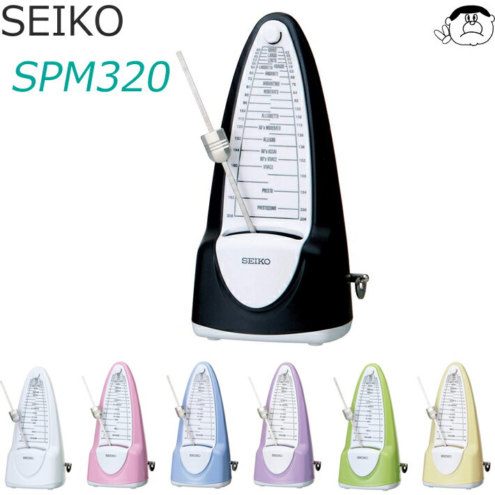 【SEIKO】セイコー 振り子 メトロノーム SPM320