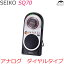 SEIKOۥ  ȥΡ SQ70륿