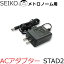 SEIKOۥ ȥΡ ACץ STAD2DC9V)