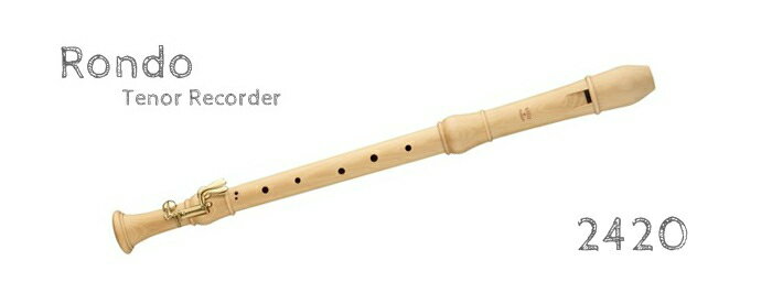 メック リコーダー 定番機種【ロンド合奏用】 テナーリコーダー 2420