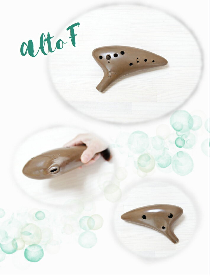 （YOKO）オカリナ　アルトF管　【良品】　横内直光 作