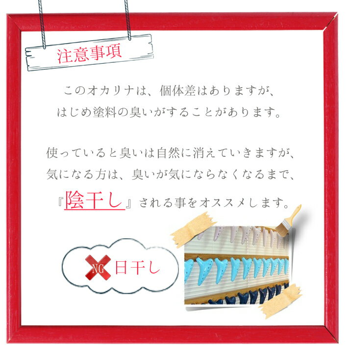 当店一番人気！入門 オカリナセット POPOLO ポポロ オカリナ スタンダード“モダン” アルトC管【おすすめ教本セット】【オリジナル楽譜・CDプレゼント！】 プレゼントにも