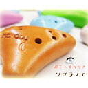 超ミニ オカリナ （POPOLO） 陶器製 ソプラノC管