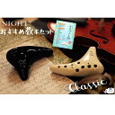 POPOLO OCARINA ポポロ オカリナ S-AC スタンダード ライトブルー アルト C調 シングル 陶器製 水色 楽器 alto C　北海道 沖縄 離島不可