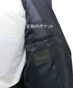 カンコー学生服男子用制服ブレザー【ND1000N-A】ネイビー(濃紺)・ストレッチ・レギュラーシルエット)A体◆制服のない中学高校の通学・卒業式・入学式におすすめ◆