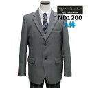 カンコー学生服 スクールブレザー 男子用 グレー 165A/170A/175A/180A/185A 撥水撥油 ハイブリッドストレッチ