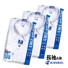 https://thumbnail.image.rakuten.co.jp/@0_mall/auc-gakuseihuku/cabinet/02675225/02675229/mensschoolshirts/imgrc0118230888.jpg