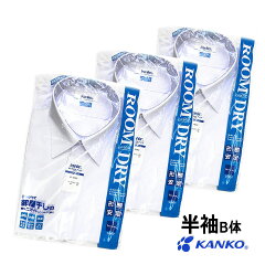 https://thumbnail.image.rakuten.co.jp/@0_mall/auc-gakuseihuku/cabinet/02675225/02675229/mensschoolshirts/imgrc0118392040.jpg