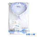 スクールシャツ 半袖 男子 150A〜190A/150B〜190B 防汚/形態安定 BIRD LINEバードライン 青白 中学/高校 FLEX JAPAN