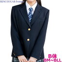 Bencougar Femme(ベンクーガーファム）のポリエステル100%　2つボタン制服ブレザーBM/BL/BLL アイラブ制服別注の大きいサイズ ※シャツ、リボン、スカートは別売りです 制服のない中学校や高校の通学はもちろん、小学校の卒業式、制服のない中学高校の入学にもおすすめ！ 体格の良い方のためのB体サイズのスクールブレザーです。 ※レギュラーサイズよりも身幅・肩幅・袖幅が大きく出来ております。 ◆◆◆同じ生地のスカートと合わせるとスーツになります。◆◆◆ →W60〜72　丈40cm/45cm →W75〜95　丈40cm/45cm →W60〜100　丈56cm/59cm/62cm/65cm 商品について 品質 カラー：濃紺 表地：ポリエステル100％　サージ 裏地：ポリエステル100％(総裏) オリジナル金ボタン 左胸箱ポケット 左右腰フラップポケット 左胸内ポケット 後ろセンターベンツ サイズ ■サイズ：BM/BL/BLL もっと大きい特注サイズ、B3L/B4Lサイズもございます。 特注サイズ（B3L/B4L）はこちらでどうぞ。 ■出来上がり寸法(センチ) サイズ(適応身長) 肩幅 胸囲 胴囲 着丈 袖丈 BM(160) 44 108 96 61 59 BL(165) 44 112 100 62 60 BLL(170) 45 115 104 63 61 B3L 46 119 108 64 62 B4L 47 123 112 65 63 ※サイズ選びについて お洗濯方法 ◆お洗濯方法 ドライクリーニングをする場合はポリエステル100％であることをお伝えください。 手洗いの場合、30度以下の水に所定の量の中性洗剤を溶かし、しばらく漬け置いたのちに押し洗いしてください。すすぎ後の脱水は「なし」または15秒程度。形を整え、肩の厚みがあるハンガーにかけて風通しの良い日陰で乾燥してください。 備考 ◆商品の画像はお客様がご覧になるモニターにより見え方が若干異なります。あらかじめご了承ください。Bencougar Femme(ベンクーガーファム）のポリエステル100%　2つボタン制服ブレザーBM/BL/BLL 制服のない中学校や高校の通学はもちろん、小学校の卒業式、制服のない中学高校の入学にもおすすめ！ 体格の良い方のためのB体サイズのブレザーです。