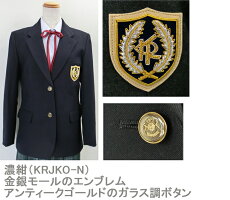 女子制服ブレザーKURI-ORI(クリオリ)2つボタン女子用定番色スクールブレザー◆制服のない中学高校の通学・卒業式・入学式におすすめ◆【コンビニ受取対応商品】
