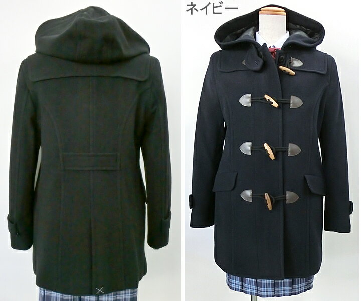 オリーブデオリーブスクール　内ファスナー付きダッフルコート 女子用S/M/L/LL　紺/チャコール/黒 中学生/高校生 ウール90％トンボ学生服