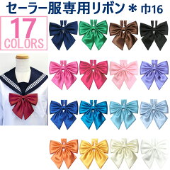 https://thumbnail.image.rakuten.co.jp/@0_mall/auc-gakuseihuku/cabinet/02675225/02675230/sailor/imgrc0084679494.jpg