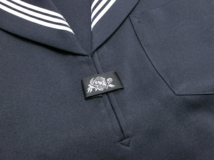 セーラー服 特注サイズ 冬服上衣 富士ヨット 紺×白3本線 ポリ100％ウォッシャブル 19B/20B 白パータイ付き【日本製】