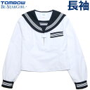 TOMBOWトンボ 長袖セーラー服 155A/160A/165A/170A/175A Be-StarGirl 【日本製】