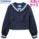 TOMBOWトンボ セーラー服 冬服 180A/185A/165B/170B/175B/180B/185B Be-StarGirl 【日本製】