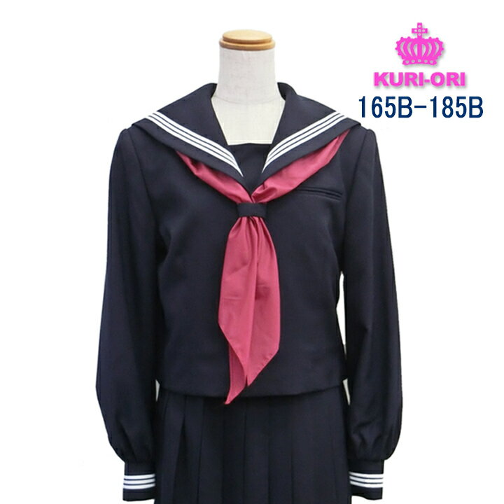 楽天市場】セーラー服 スカーフ(素材(生地・毛糸)ウール)の通販 楽天市場】セーラー服 スカーフ(素材(生地・毛糸)ウール)の通販