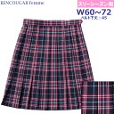 制服スカート 紺赤チェック柄 W60〜72 丈45 Bencougar Femme 5333