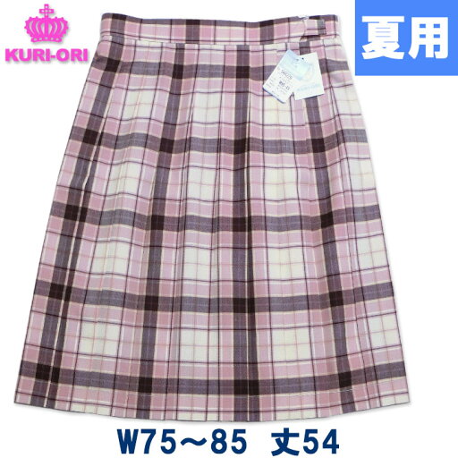 制服 スカート 夏用 オフ白×ピンクチェック W75〜85 丈54 膝丈 KURI-ORIクリオリ 制服 スカート 夏用 オフ白×ピンクチェック W75〜85 丈54 膝丈 KURI-ORIクリオリ