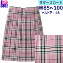 y萶Yz XJ[g ėp sN~O[`FbN W85-W100 48 Bencougar Femme