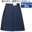 制服 スカート 夏用 セーラースカート 紺 24本プリーツ 富士ヨット 特別大きいサイズ W105/W111 丈65【日本製】