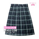 制服 スカート 紺×グリーンタータンチェック柄 大きいサイズ W90-W100 丈56(膝下丈) 20本プリーツ 春/秋/冬 スリーシーズン 日本製