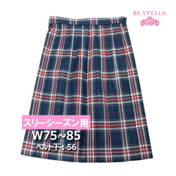 制服 スカート 紺×レッドのタータンチェック柄 大きいサイズ W75-W85 丈56(膝下丈) 20本プリーツ 春/秋/冬 スリーシーズン 日本製