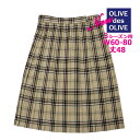 制服 スカート 【1J40021】ベージュチェック柄 W60〜80 丈48 OLIVE des OLIVE school