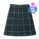 KURI-ORI（クリオリ）制服スカート夏用 W75/80/85 丈54 ひざ丈 br> グリーンベース×紺・ブルーに白のラインの入った涼しげなチェック柄のサマースカート。 ★★★コーデしやすいチェック柄★★★ ◆ダークグリーン×ブルーチェックSKR455のサイズバリエーション◆ W60-W72 丈48センチ W60-W72 丈54/57センチ W75-W85 丈48センチ W75-W85 丈54/57センチ W90-W100 商品について 品質・仕様 ポリエステル70％ウール30％　平織 夏用(着用期間6月〜9月） 車ヒダ20本 裏地なし 左脇ポケット ウエスト部分にスライド式アジャスター採用 サイズ サイズ：ウエスト出来上り寸法（アジャスター可動域（センチ）） W75：72〜78 W80：77〜83 W85：82〜88 ※当社測定値。出来上がりは製品によって多少ばらつきがあります。 お洗濯方法 ドライクリーニング または手洗い ■手洗いの方法 30度以下の水におしゃれ着用の中性洗剤を溶かし、押し洗いしてください。 十分にすすいだ後軽く水を切る程度に脱水し、ピンチハンガーに吊るして直射日光の当たらない風通しの良い場所で干してください。 備考 スカート丈詰め承ります。 商品をかごに入れた後、制服スカートのお直しのページにて丈を指定ください。 (料金別途・仕立て直し納期4日〜10日（職人さんの仕事の混み具合により変化します） ■商品の画像は実物を忠実に再現するよう調整をしてありますが、お使いのモニター、インターネット環境によって見え方が異なりますことをあらかじめご了承ください。 ■在庫状況は随時更新しておりますが、多店舗での販売を行っておりますため、ご注文品が品切れとなる場合がございます。 ※画像のスカートに付いている白い糸はプリーツを整える「しつけ糸」です。 着用時にはしつけ糸は外して下さい。KURI-ORI（クリオリ）制服スカート夏用 W75/80/85 丈54 ひざ丈 グリーンベース×紺・ブルーに白のラインの入った涼しげなチェック柄のサマースカート。 ★★★コーデしやすいチェック柄★★★