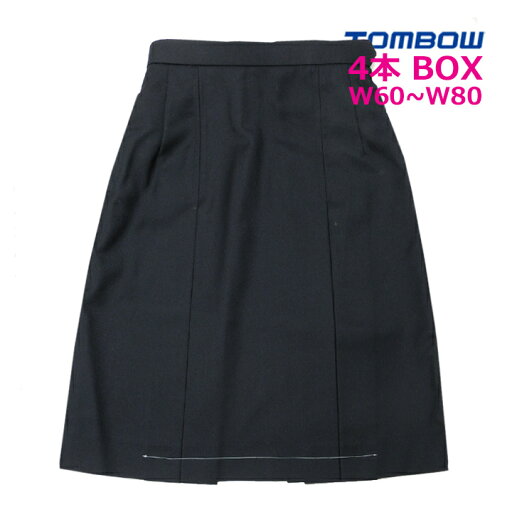 トンボ 4本BOXスカート スカート吊り付き スリーシーズン用 ポリ100% W60-W80 丈51【日本製】 TOMBOW トンボ 4本BOXスカート スカート吊り付き スリーシーズン用 ポリ100% W60-W80 丈51【日本製】 TOMBOW