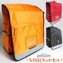 presaveプレセーブ 水に浮く多機能ランドセル 防災/軽量/大容量 赤/黒/オレンジ キッズデザイン賞受賞