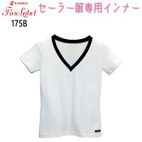 セーラー服インナーセーラーズニット半袖大きいサイズ★特注★175B【コンビニ受取対応商品】【P11Sep16