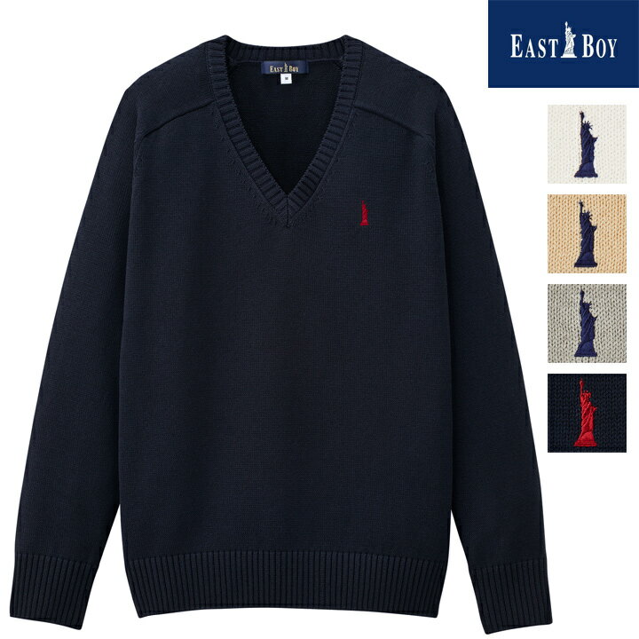 EAST BOY スクール セーター 綿混 7ゲージ 紺/グレー/ベージュ/白 女子 中学/高校/学生 S/M/L/XL