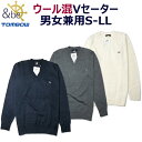 トンボ学生服の新ブランド&be(アンビー) 8ゲージ天竺編みの定番スクールセーター ◆おすすめポイント◆ 男女兼用のゆったりとしたシルエット 胸元のさりげないロゴマーク刺繍がポイント 体温を逃しにくいウール混で冬場に暖かい 毛玉のできにくい抗ピル糸使用 家庭洗濯OK（手洗い・ドライモード）で清潔が保てます 商品について 品質・仕様 アンビーのポイント刺繍入り 男女兼用 カラー：ネイビー(紺)/グレー/オフホワイト 素材：ウール混 8ゲージ天竺 品質：アクリル70％　ウール30％ サイズ サイズ：S〜LL（男女兼用） 出来上がり寸法 サイズ-肩幅ー着丈-胸囲-裄丈 S-38-64-98-75 M-40-67-104-79 L-43-70-110-81.5 LL-45-73-116-84.5 ※大きめにできています。 サイズ選びは裄丈でご判断下さい。 裄丈＝首の後ろのぐりぐりから肩先を通って袖口までの寸法 ※がっちり、ぽっちゃり型のかたは胸囲も参考になさって下さい。 お洗濯方法 ドライクリーニングまたは手洗い。 ●おうちでお洗濯できます● 30度以下の水にオシャレ着用洗剤を溶かし、やさしく押し洗い。 すすぎ後、お好みにより柔軟仕上げ剤で仕上げ、脱水して形を整え、平干しします。 洗濯機に「手洗いモード」がある場合は洗濯ネットに入れて自動洗いもOK！ 備考 ◆商品の画像はお客様がご覧になるモニターにより見え方が若干異なります。あらかじめご了承ください。 ★商品がイメージと違う、サイズが合わなかったなどの場合は、商品タグ、付属品がそろった状態での返品、交換に応じております。 お気軽にお問い合わせください。 【在庫について】 この商品は少量在庫で随時補充しています。店頭在庫がある場合はすぐに出荷できますが、当社運営の他の店舗と在庫を共有しておりますため、品切れの場合は入荷後の出荷となります。