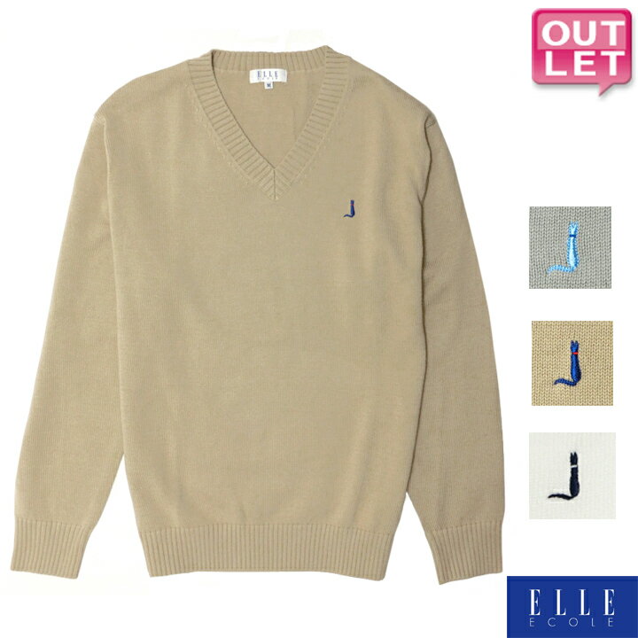 【OUTLET】ブランドスクールセーター 女子用 M-L グレー/ベージュ/白 綿混 9ゲージ 刺繍入り　カンコー学生服