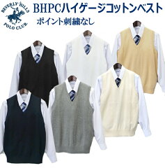 https://thumbnail.image.rakuten.co.jp/@0_mall/auc-gakuseihuku/cabinet/02675225/schoolvest/imgrc0085000612.jpg