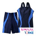 【送料無料】スクール水着 女子 セパレート型 紺 ライン入り S/M/L/LL TOPACEトップエース 中学 高校 水泳着