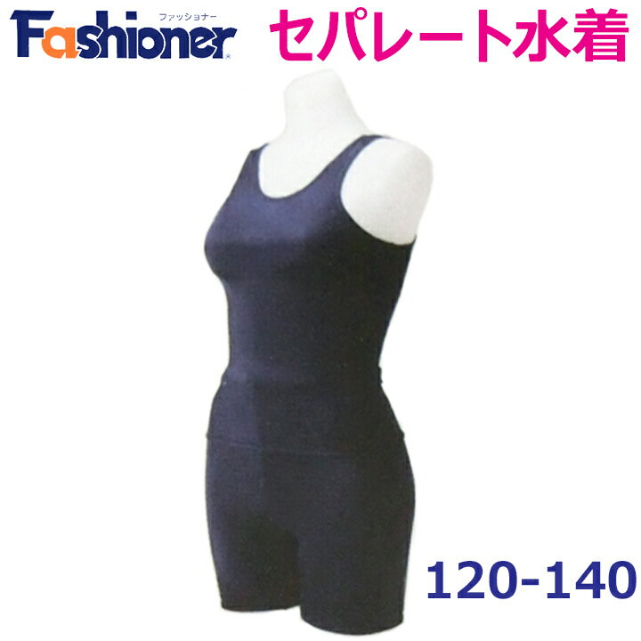 ☆生産終了に付き在庫限り売切り!! ファッショナー 2本ライン ☆生産終了に付き在庫限り売切り!! ファッショナー 2本ライン