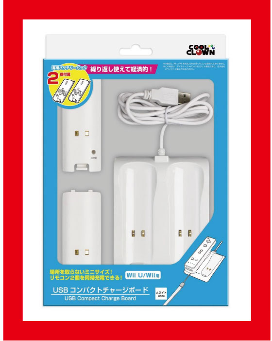 【新品】(税込価格)(WiiU/ Wii) USBコンパクトチャージボード　ホワイト★リモコン2個同時充電可能　 繰り返し使えて経済的　（WiiU本体対応　/Wii本体対応）★充電バッテリーパック2個付属