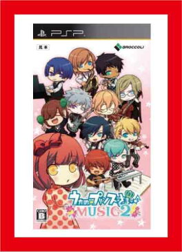 【新品】(税込価格)PSP うたの☆プリンスさまっ♪ MUSIC2 (通常版)◆取り寄せ商品◆当店からの発送は2〜3営業日後