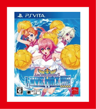 【新品】(税込価格)PSV アルカナハート3 LOVE MAX!!!!! 愛情特盛りPS Vita◆取り寄せ品◆当店からの発送は2〜3営業日後