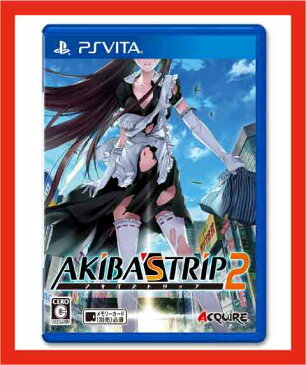 【新品】(税込価格)PSVITA AKIBA'S TRIP 2 PS Vita版◆取り寄せ品◆当店からの発送は2〜3営業日後