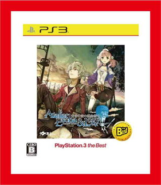 【新品】(税込価格)PS3 エスカ＆ロジーのアトリエ 〜黄昏の空の錬金術士〜 ベスト版◆取り寄せ商品◆当店からの発送は2〜3営業日後