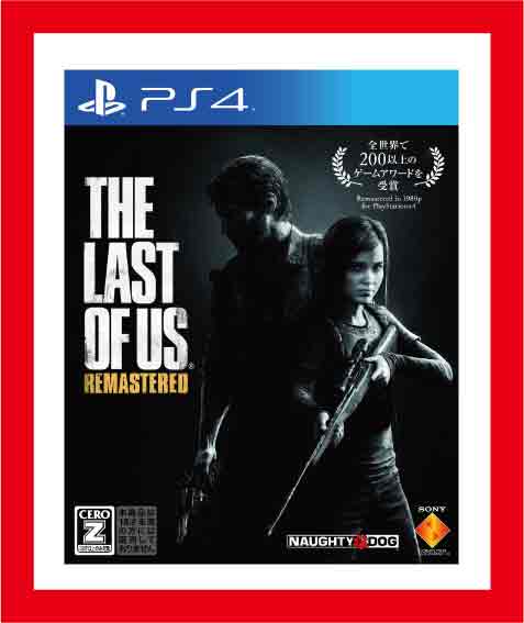 【新品】(税込価格)PS4 The Last of Us Remastered (ラストオブアスリマスタード)