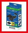 【新品】(税込価格)バッテリー + 充電スタンド for X...