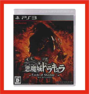 【新品】(税込価格)PS3 悪魔城ドラキュラ Lords of Shadow 2◆取り寄せ品◆当店からの発送は2〜3営業日後