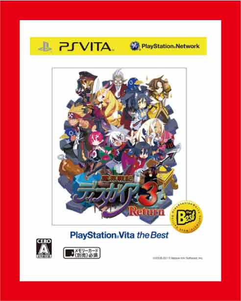 【新品】PSV 魔界戦記ディスガイア3 Return PlayStation Vita the Best◆取り寄せ商品◆当店からの発送は2〜3営業日後