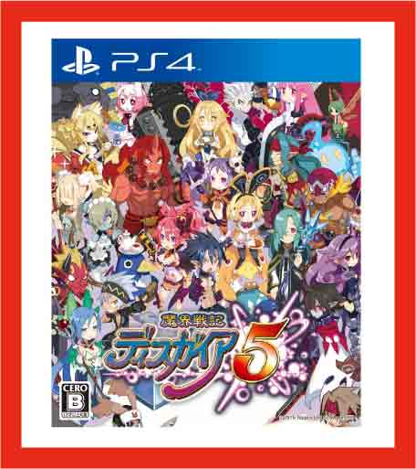 【新品】(税込価格)PS4魔界戦記ディスガイア5◆取り寄せ品◆当店からの発送は2〜3営業日後