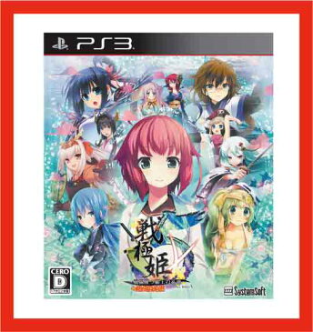 【新品】(税込価格)PS3 戦極姫5〜 戦禍断つ覇王の系譜 〜通常版　◆取り寄せ品◆当店からの発送は2〜3営業日後