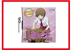【新品】(税込価格)DS しおんの王 ★新品未使用品ですが外パッケージに少し傷み汚れ等がある場合がございます。